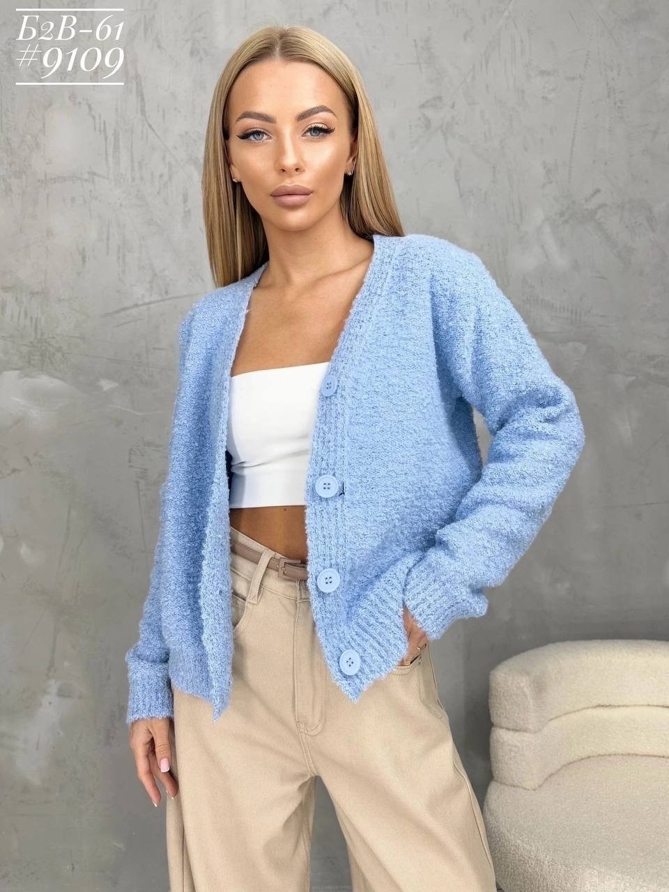 кофта кардиган,вязаные кардиганы,кардиган женский,кардиган,вязаный женский кардиган
