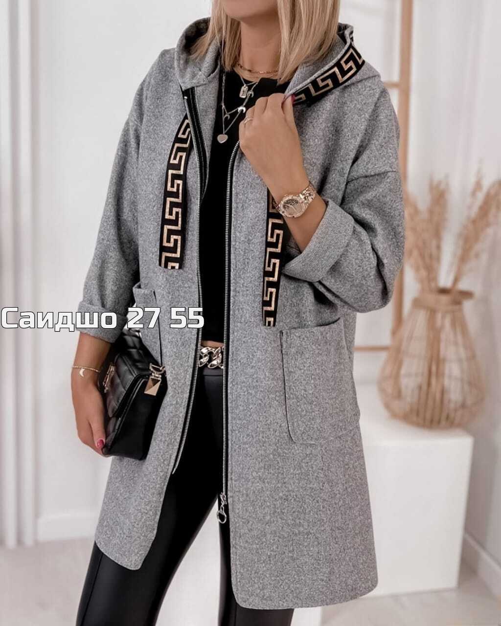 кардиган женский,кардиган,пальто кашемир,кардиган женский длинный,кардиган женский кардиганы женские