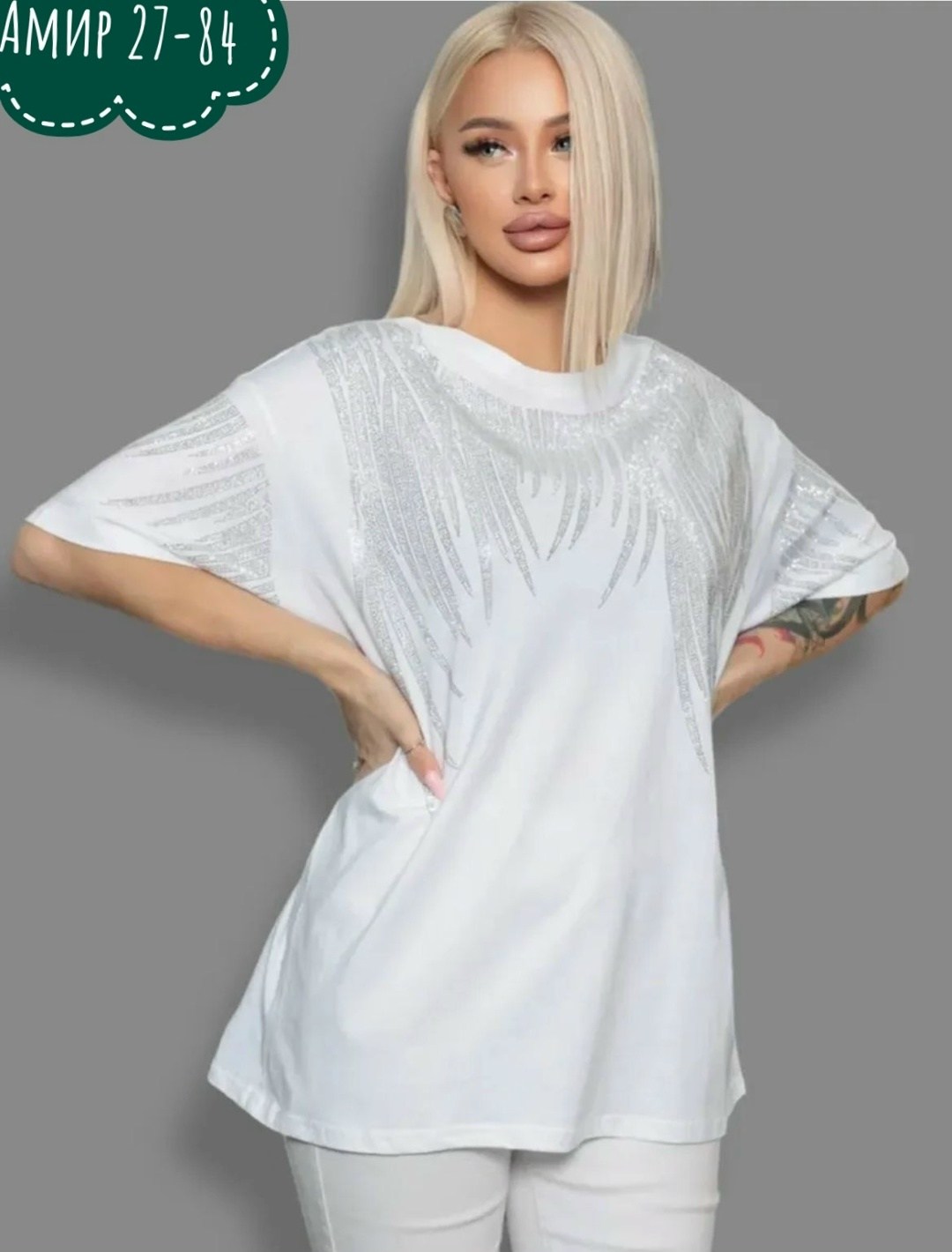 футболка женская оверсайз со стразами,футболка оверсайз со стразам,футболка базовая со стразами оверсайз,3 футболки оверсайз со стразами,футболка оверсайз со стразами fashion lux