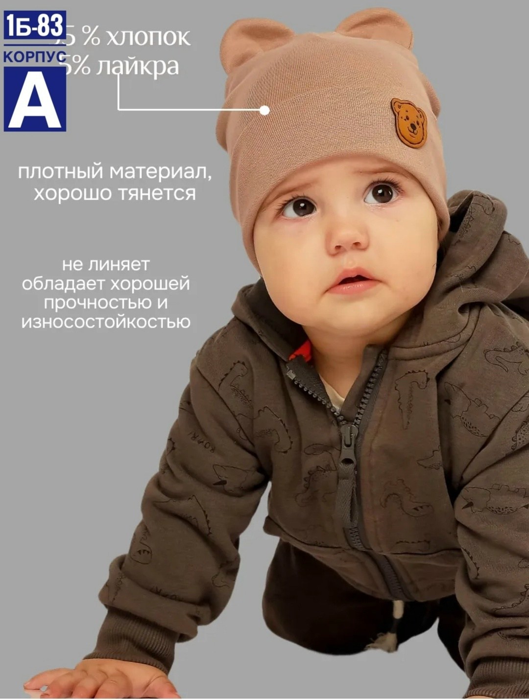 шапочка для новорожденного,шапка для новорожденного малыша,шапочка для новорожденного 1 шт,шапка для новорожденного,шапка для младенца