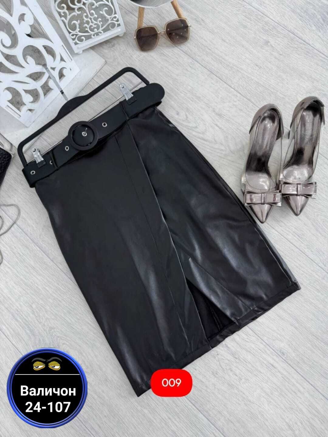 юбка из экокожи,юбка эко кожа,юбка женская кожаная,кожаная юбка,кожаный костюм с юбкой