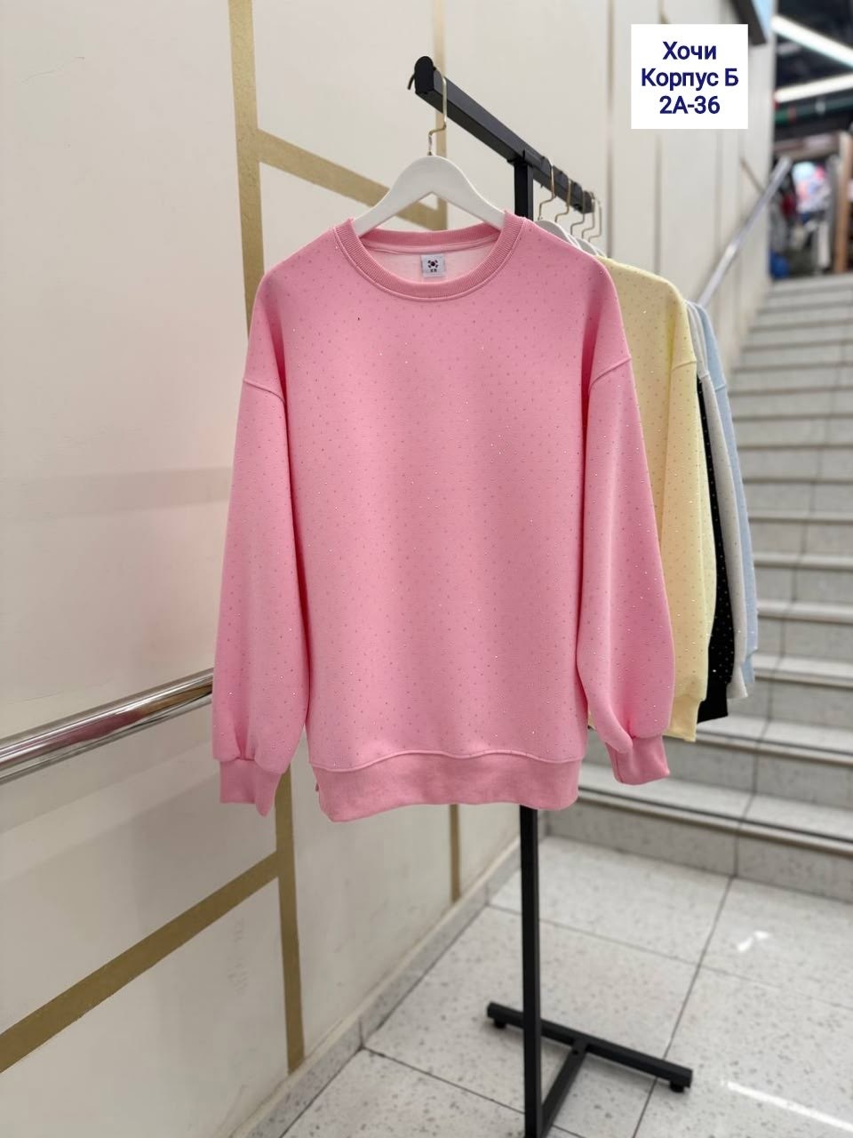 женские кофты,свитшот женский,свитшот толстовка,джемпера женские,кофта джемпер
