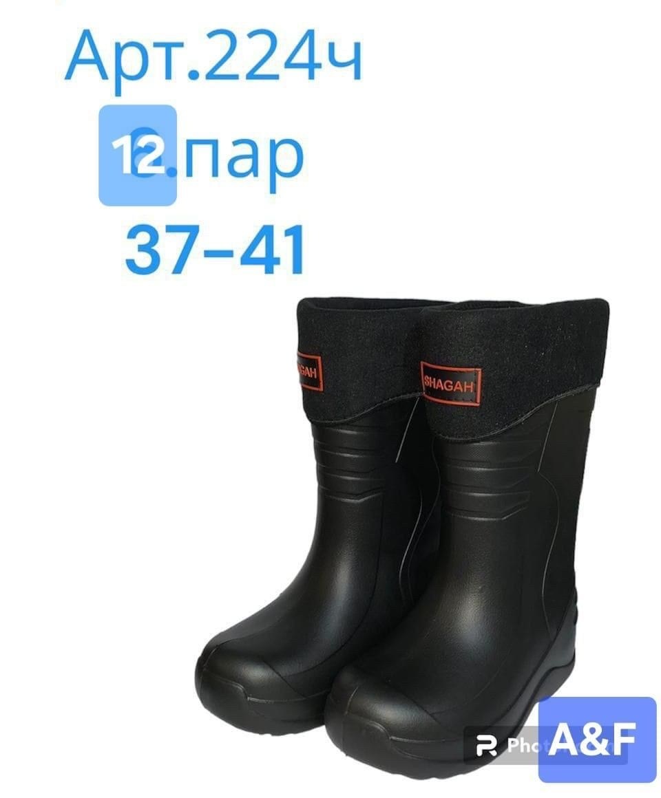 сапоги эва,сапоги,сапоги резиновые,сапоги женские эва,сапоги для рыбалки