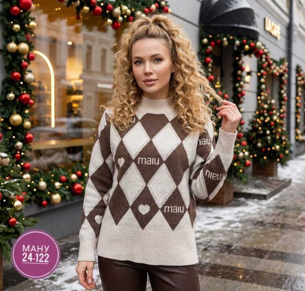 свитер,свитер ромбы,кофта женская,женские вязаные свитера,модная кофта