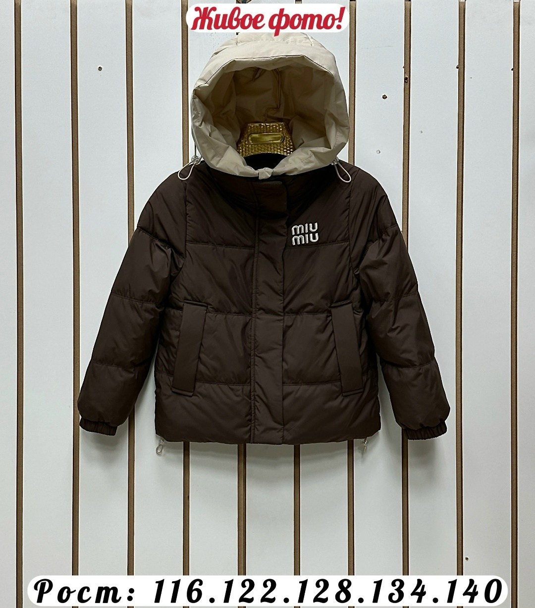 куртка демисезонная,куртка для мальчика,подростковые куртки,куртка,куртка детская