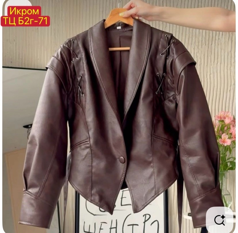 куртка кожаная женская,кожаная куртка,куртка эко кожа,кожаная куртка косуха женская,женская куртка из искусственной кожи