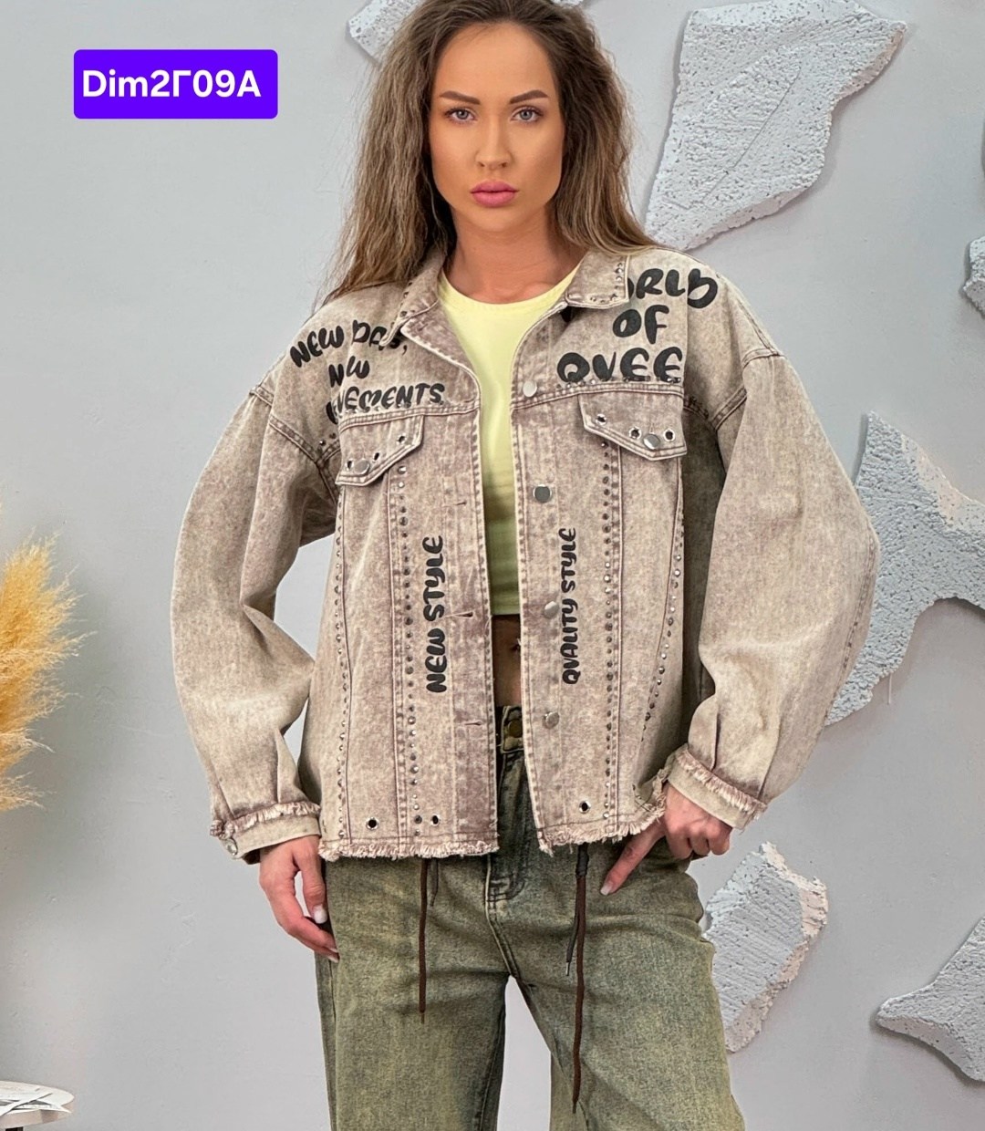 куртка джинсовая,женская джинсовая куртка,куртка джинсовая оверсайз,стильная джинсовая куртка,куртка женская