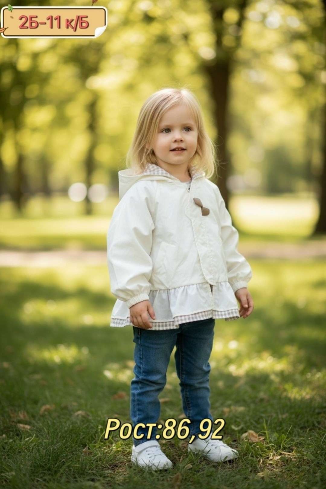 плащ для девочек,куртка для девочек,куртка парка для девочки,куртка парка,одежда для девочек