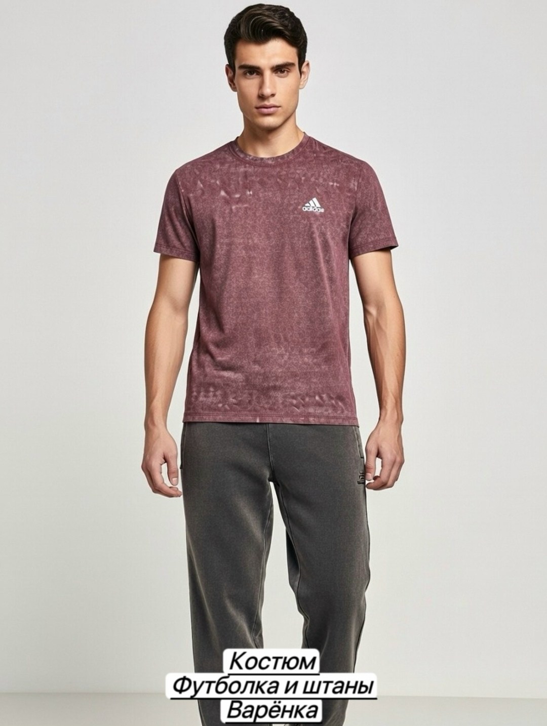 брюки спортивные,брюки джоггеры,мужские спортивные брюки,штаны джоггеры,джоггеры спортивные