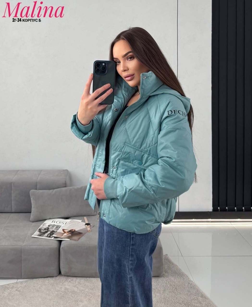 куртка,куртка демисезонная,куртка стильная,женская куртка,куртка женская демисезонная
