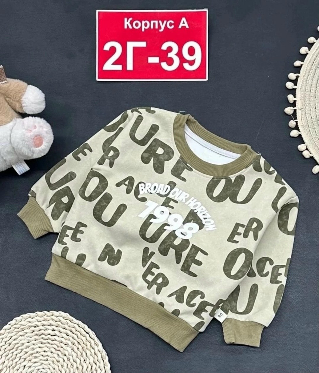 кофта для девочек,кофта бежевая,детская кофта,кофта для девочек с принтом,кофта теплая