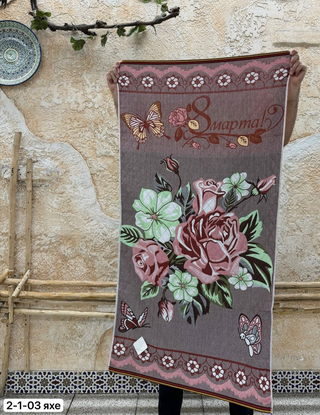 полотенца на 8 марта,полотенце хлопковое,полотенце лен,полотенца махровая,полотенца подарочная