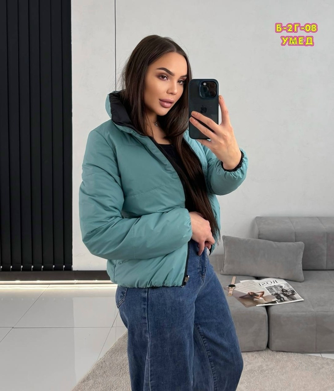 женская демисезонная куртка,куртка женская,куртка демисезонная,куртка повседневная,куртка