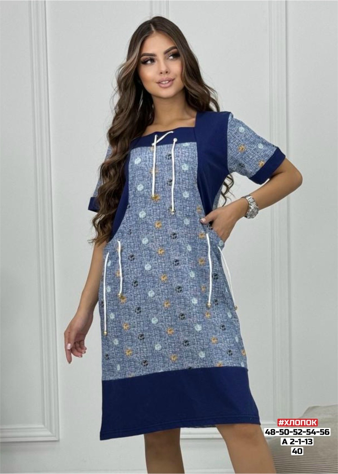 туника женская для дома,туника домашняя женская,туника домашняя,туника домашнее платье,женские халаты