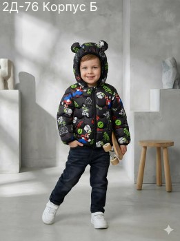 Верхняя одежда