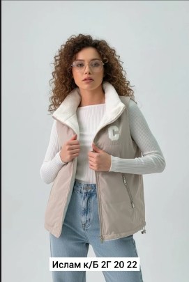 Верхняя одежда