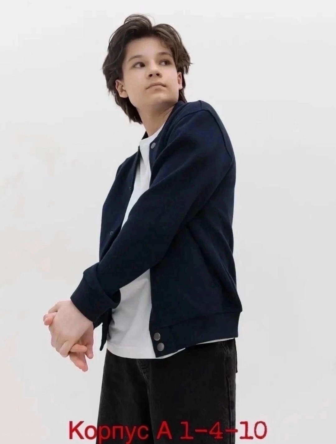 жакет для мальчика школьный,жакет для мальчика,кардиган для мальчика,кофта для мальчика,бомбер для мальчика школьный