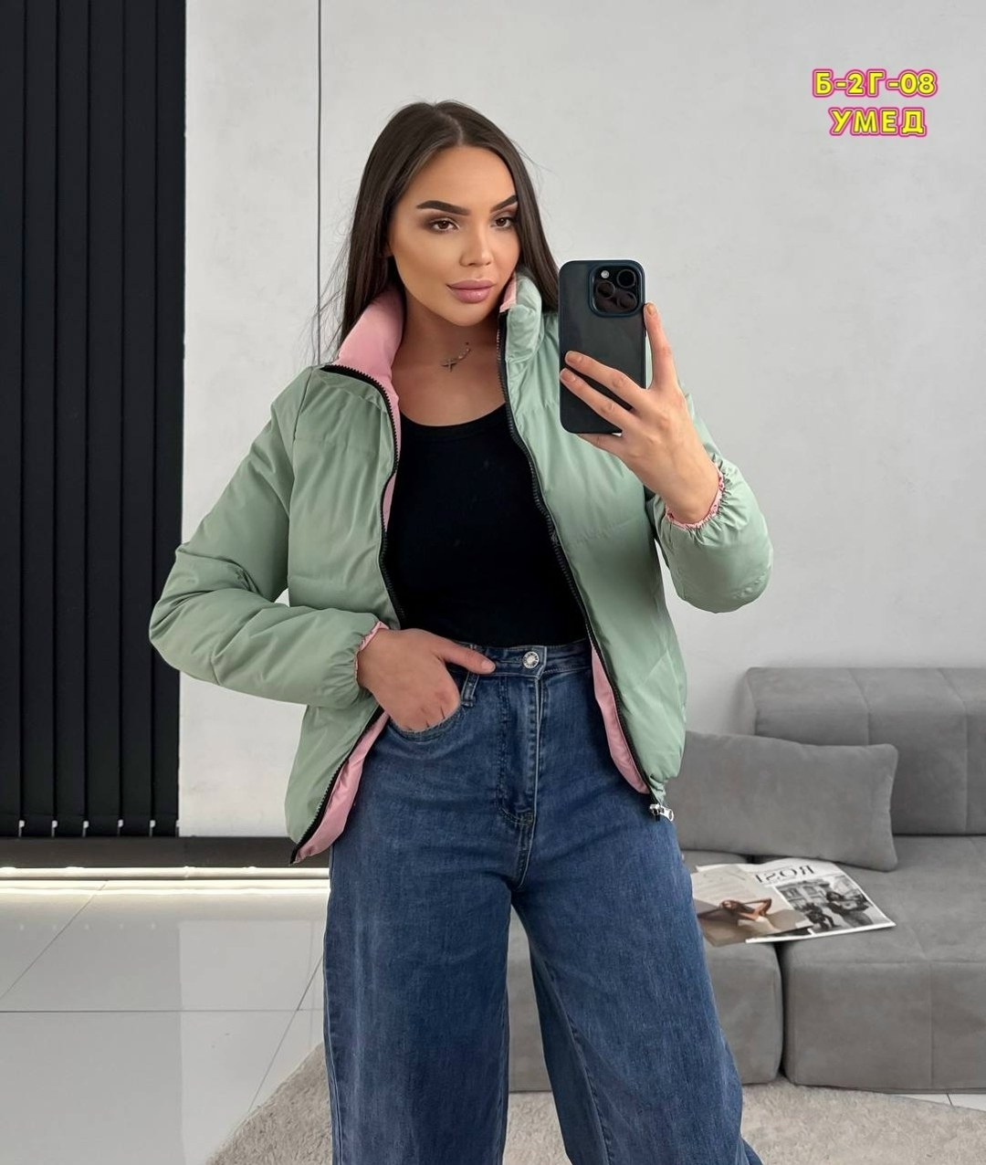 женская демисезонная куртка,куртка женская,куртка демисезонная,куртка повседневная,куртка