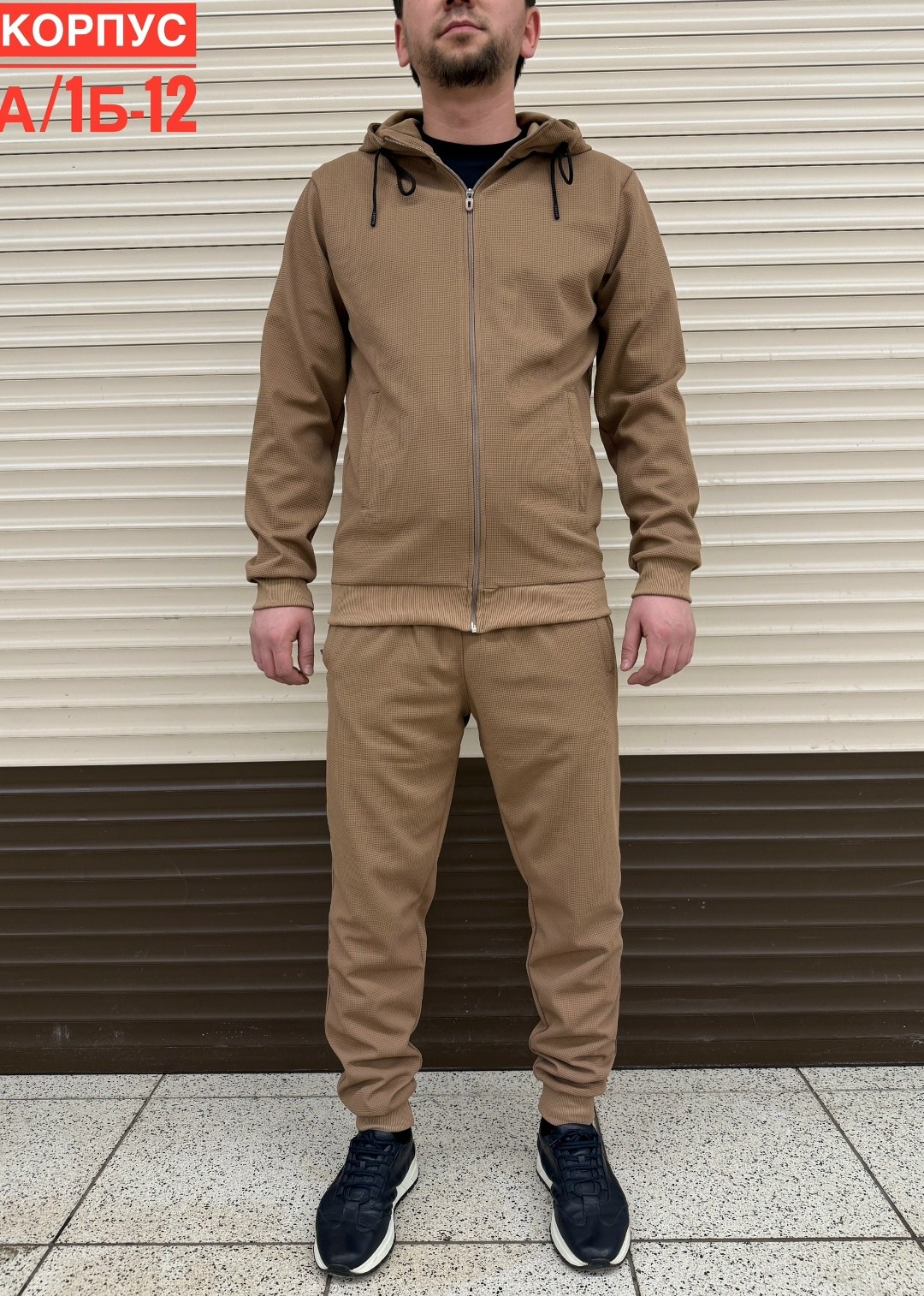 костюм спортивный мужской,костюм мужской,спортивный костюм,спорт костюм,мужской спортивный костюм на флисе