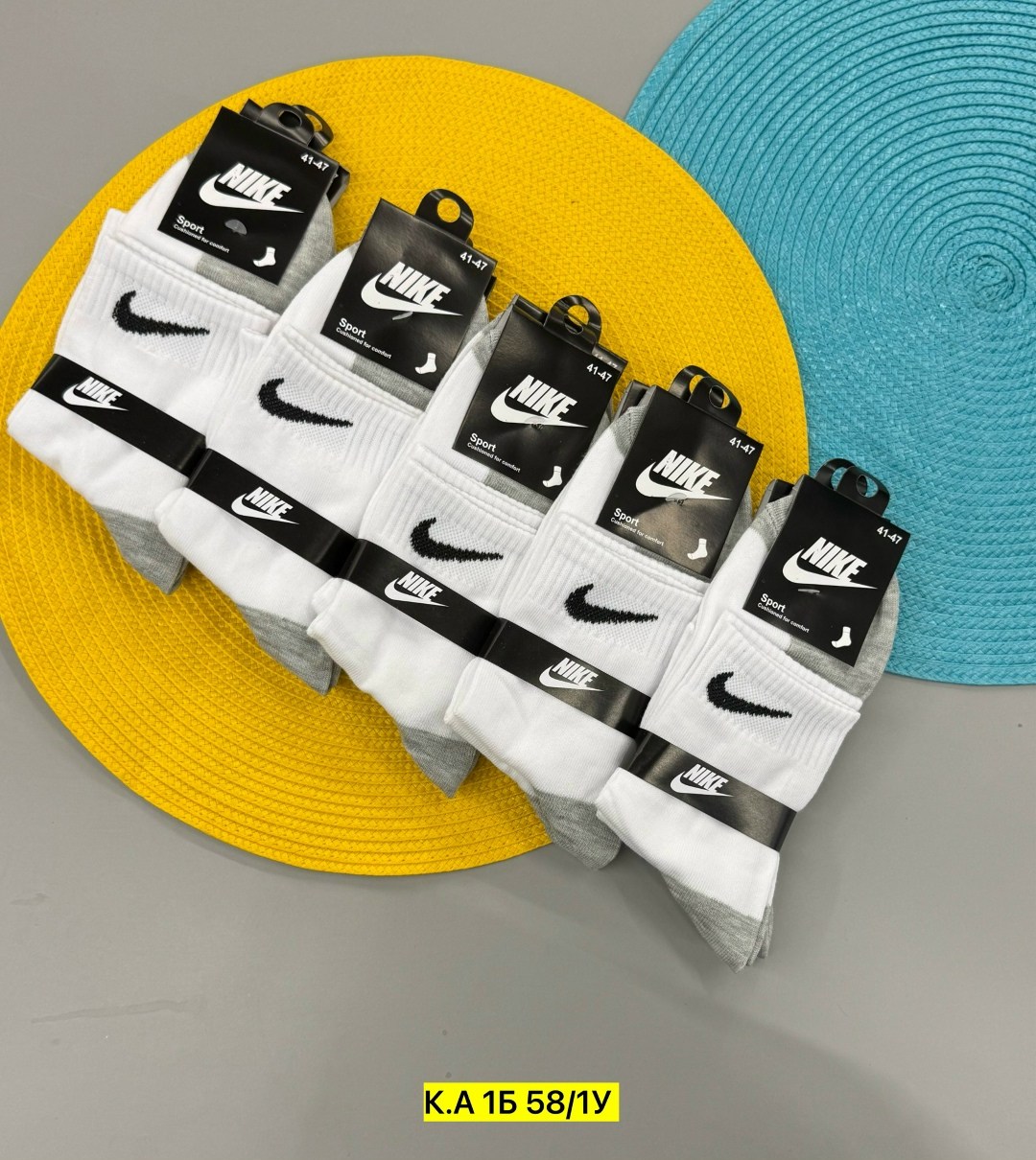 носки мужские 10 пар nike,носки nike спортивные высокие набор 5 пар,носки высокие nike набор мужских носков,комплект носков мужских nobrand 013h белых 41-47,комплект носков nike