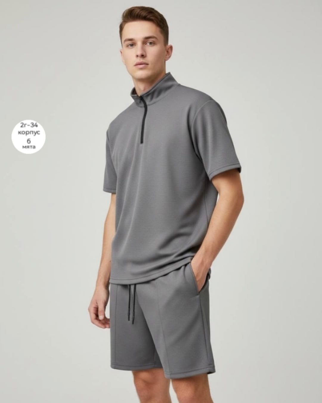 мужская мода,костюм мужской с шортами,спортивные костюм,летние мужские костюмы,костюм с поло