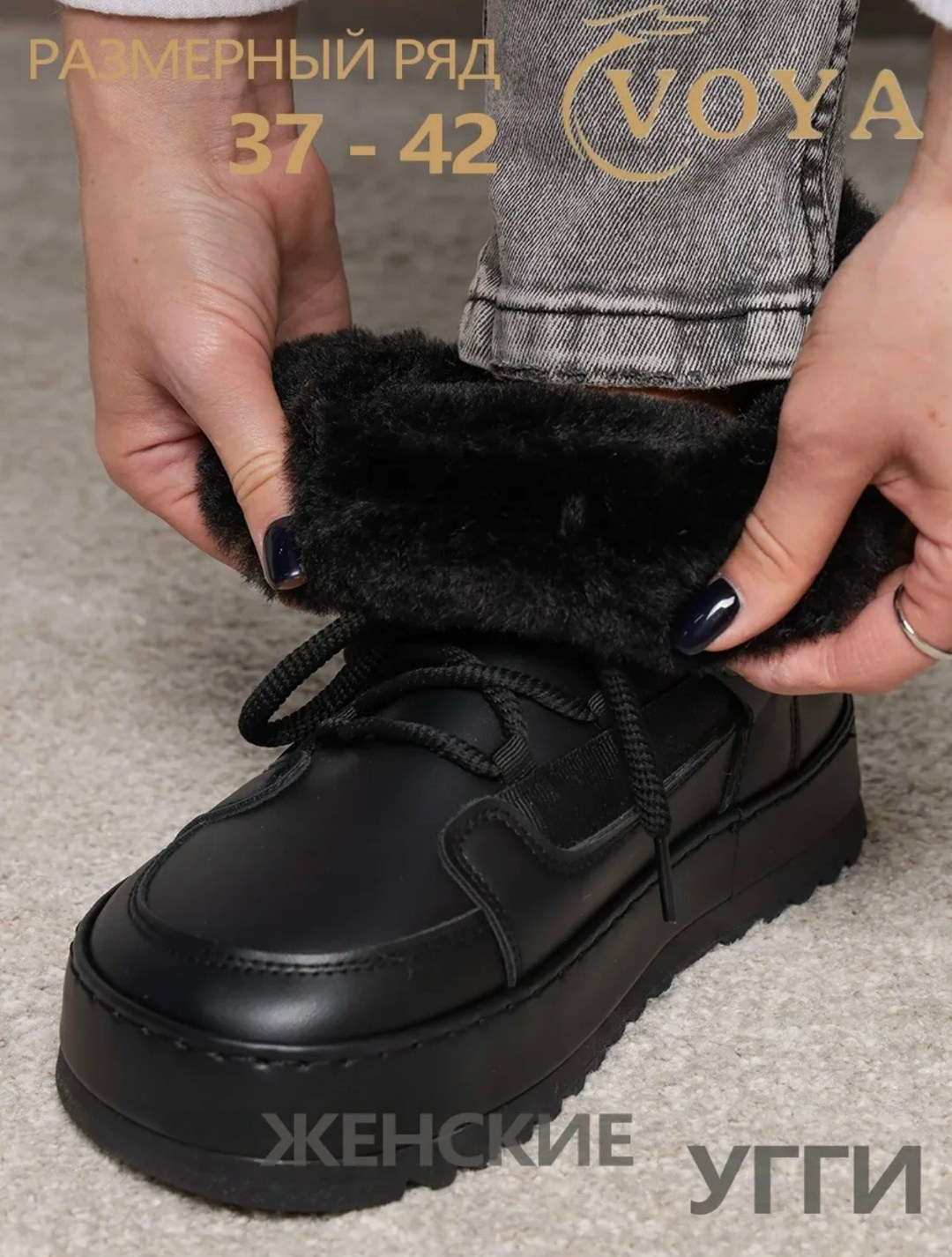 ,угги женские,зимняя ,женская  зимняя,женские зимние ботинки