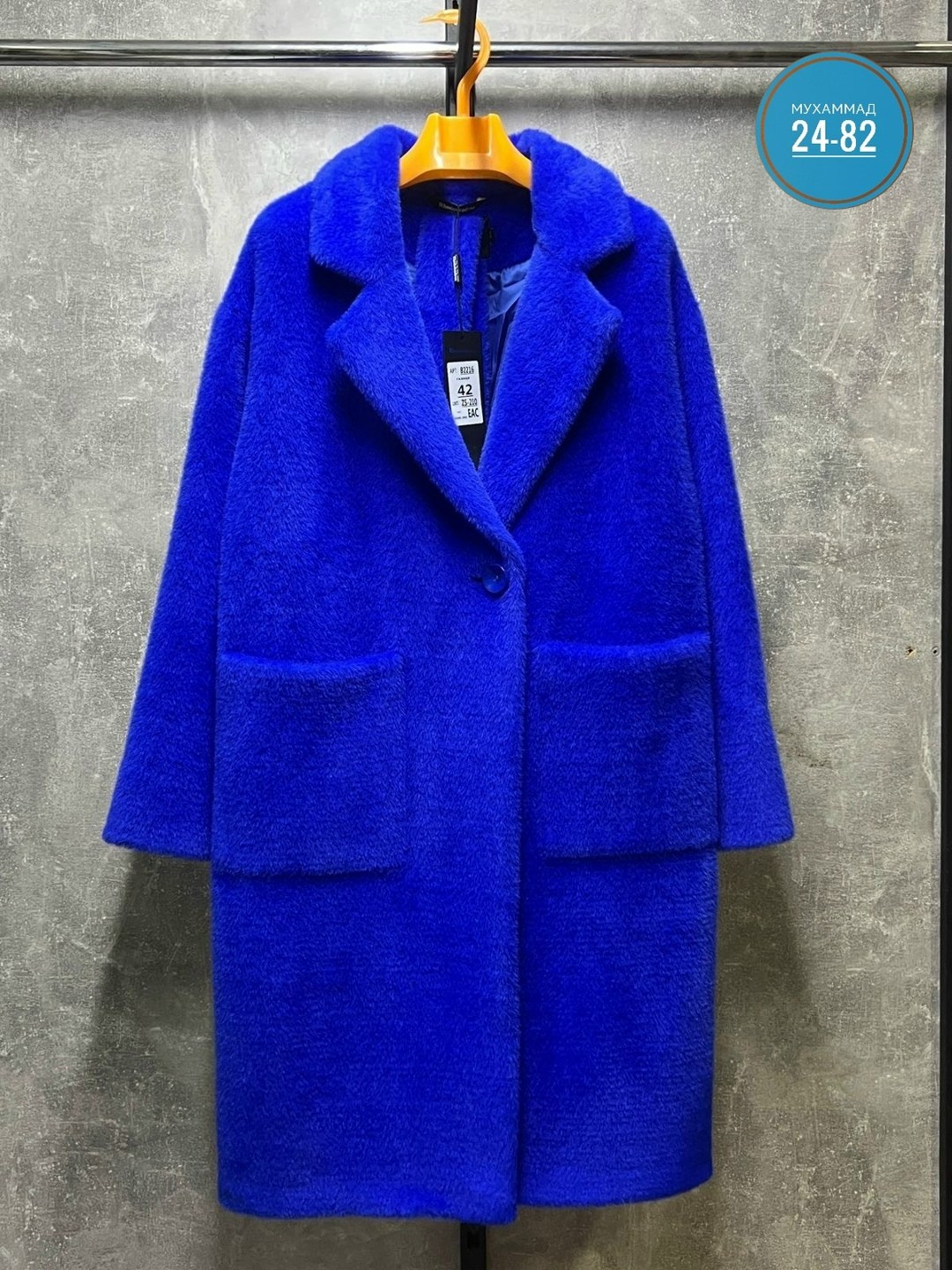 зеленое пальто,пальто шуба,женское пальто,кашемировое пальто oversize-зеленый bigdart,пальто