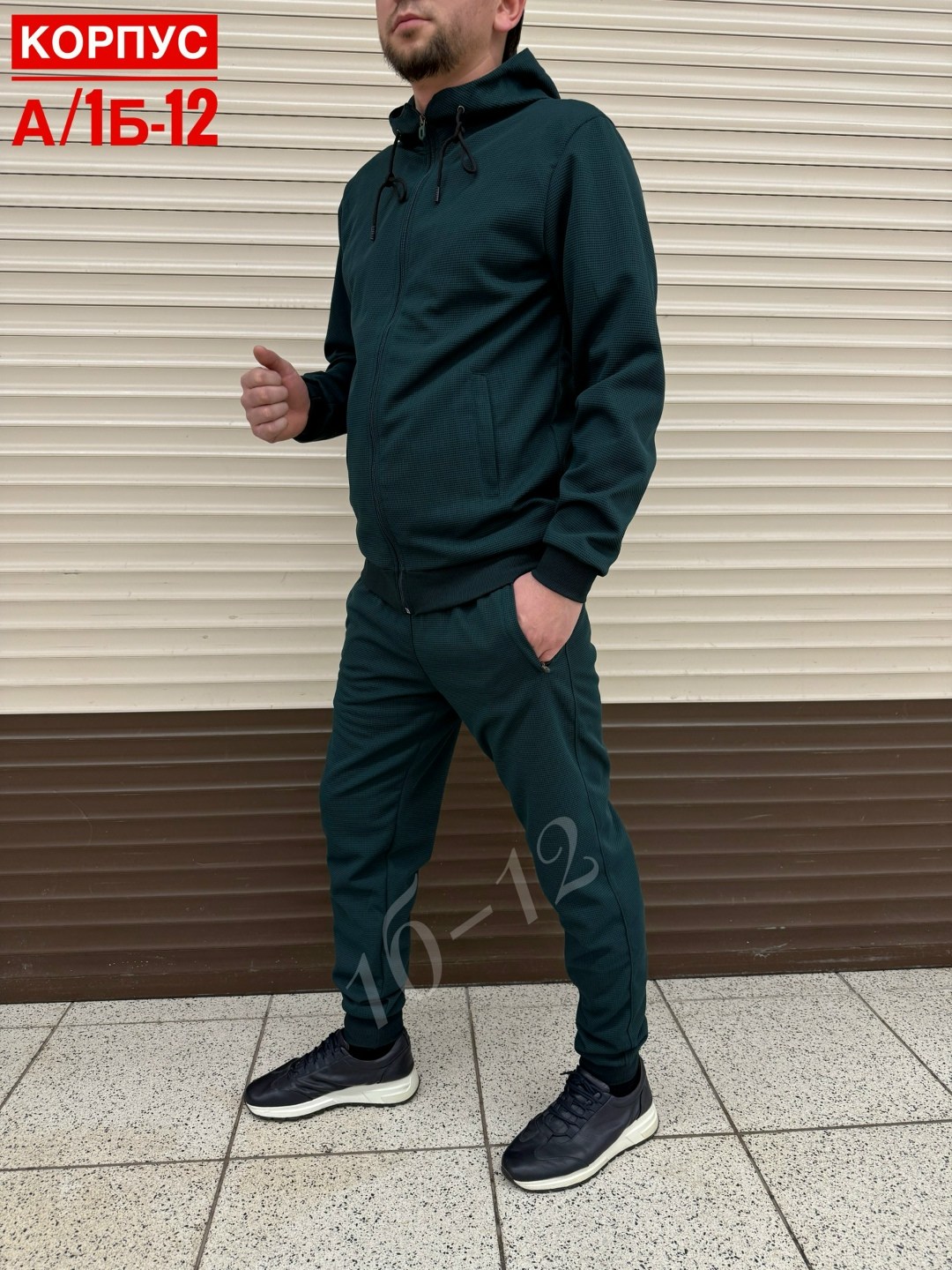костюм спортивный,костюм спортивный мужской,костюм мужской,спорт костюм,костюм для мужчин