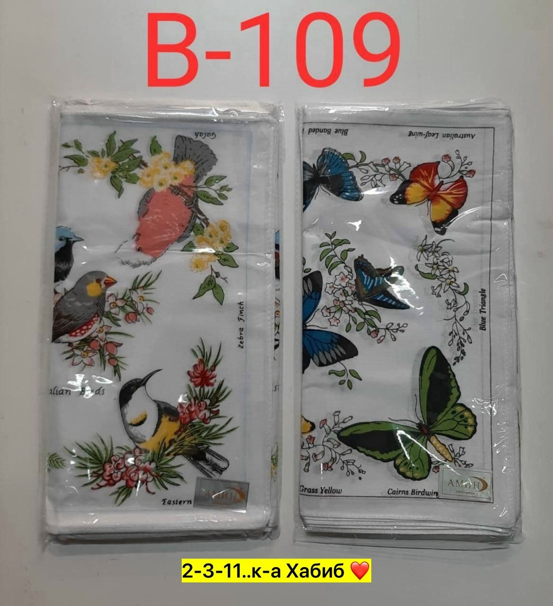 носовые платки мужские,носовые платки,носовые платки амин,мужской платок,носовые платочки