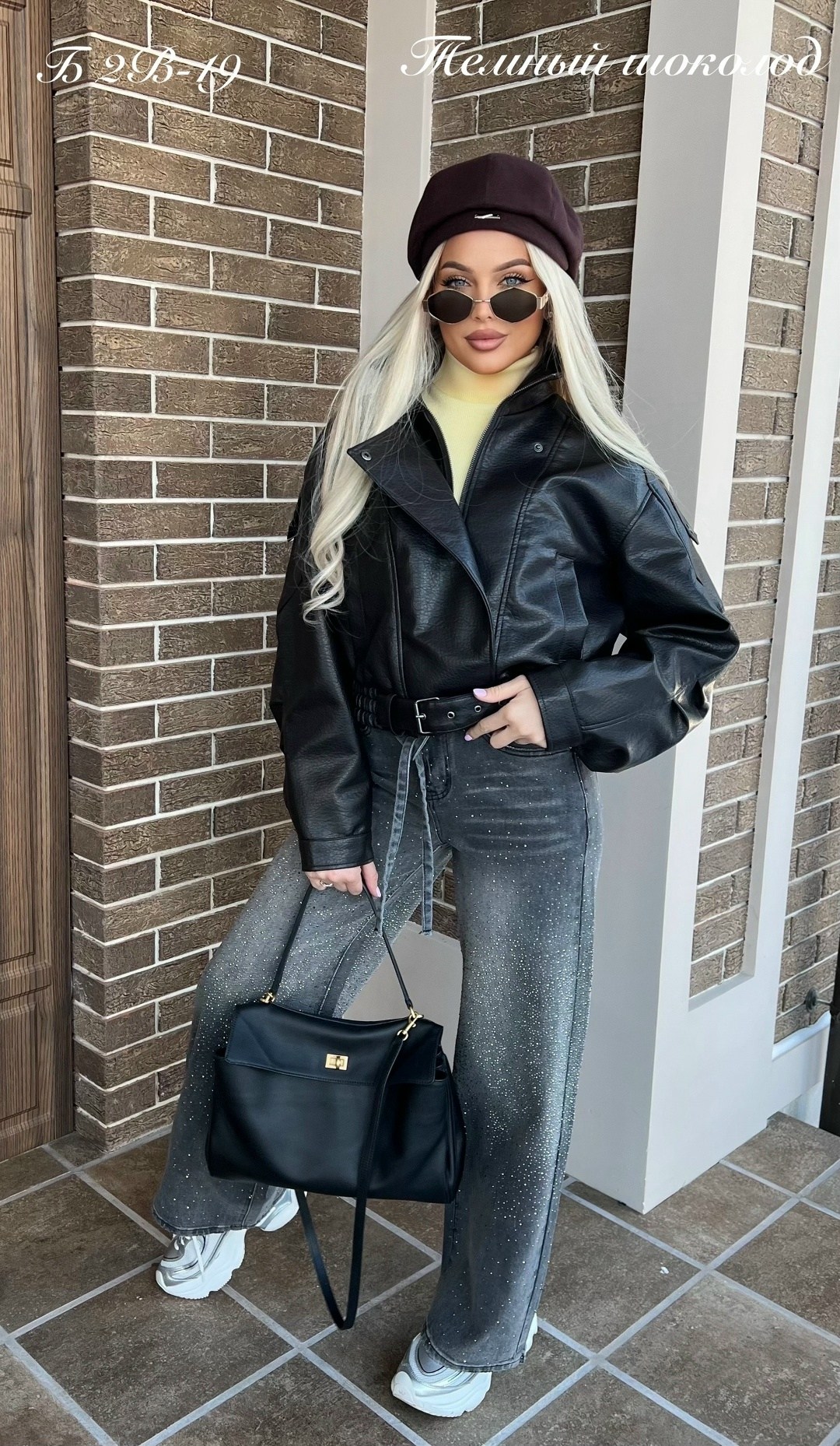 косуха кожаная женская чёрного цвета,куртка косуха,кожаная куртка,косуха кожаная куртка экокожа оверсайз,куртка из экокожи