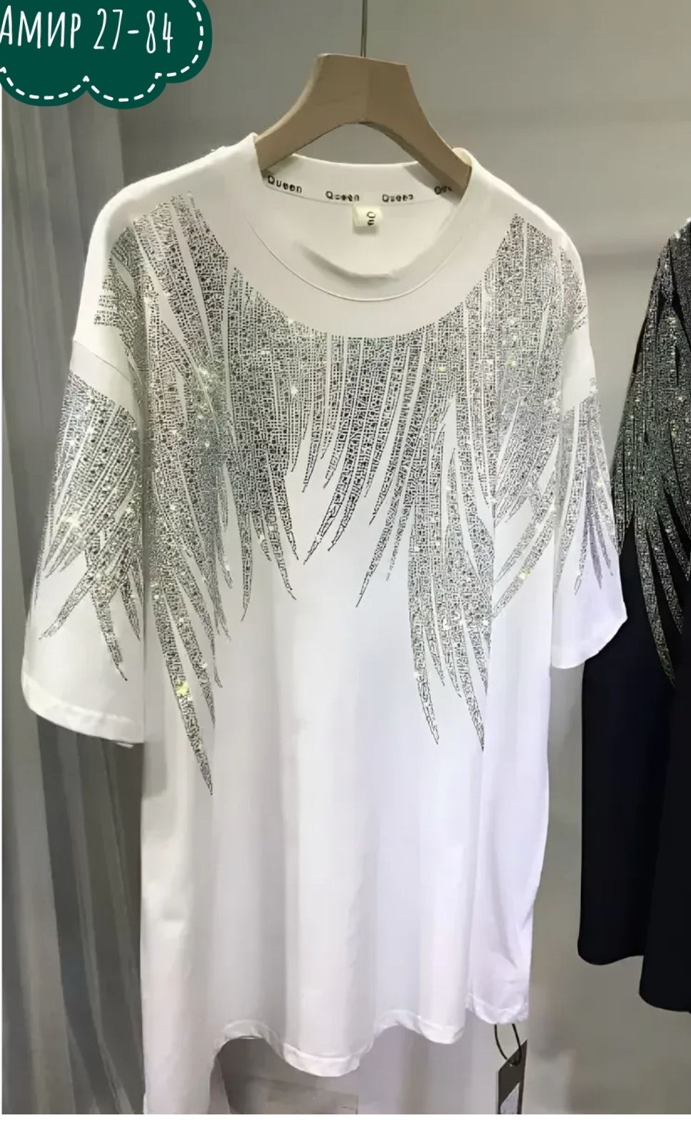 футболка женская оверсайз со стразами,футболка оверсайз со стразам,футболка базовая со стразами оверсайз,3 футболки оверсайз со стразами,футболка оверсайз со стразами fashion lux