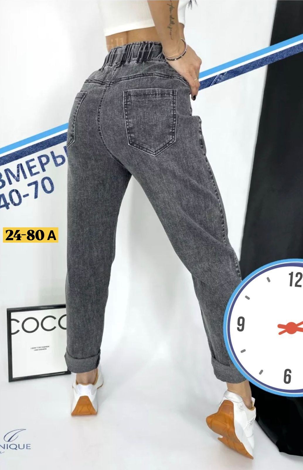 джинсы женские,джинсы мом,джинсы,джинсы джинсы,джинсы женские мом