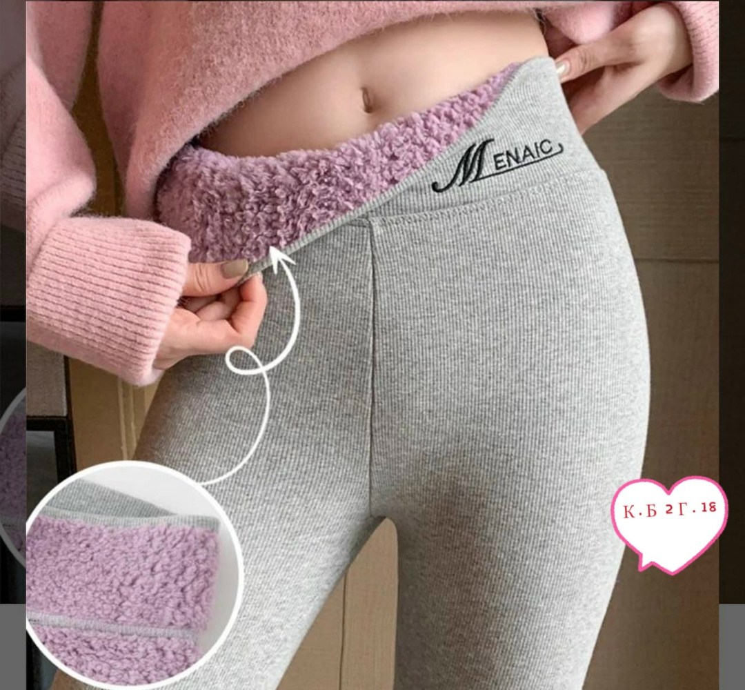 женские леггинсы,леггинсы с высокой талией,теплые леггинсы,леггинсы женские тёплые,теплые зимние леггинсы