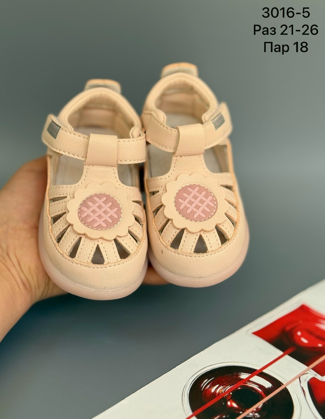 детские сандалии,сандалии,сандалии эко-кожа,сандалии для детей,сандалии детские летние