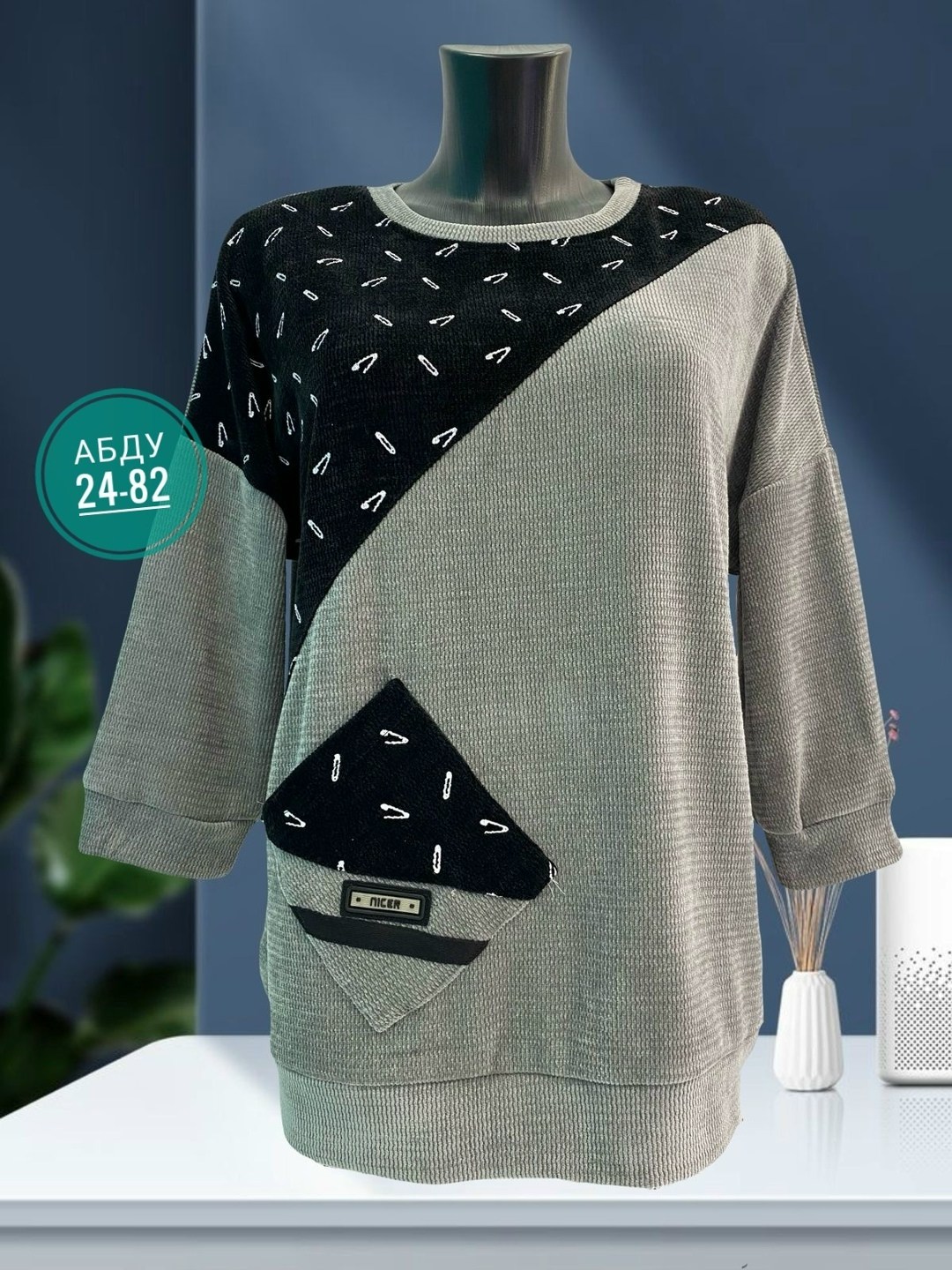 кофта женская,кофта с люрексом трикотаж,кофта женская джемпер,кофта модная,женские кофточки