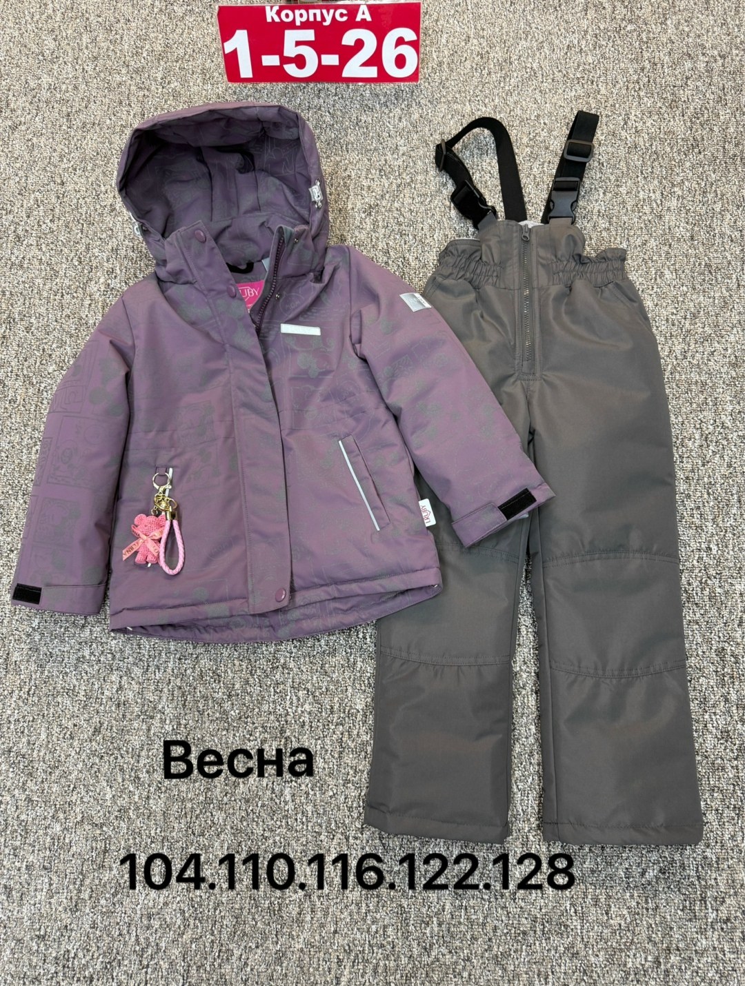 демисезонные костюмы,костюм демисезонный на девочку,костюм весна,комбинезон весна,детский костюм демисезонный