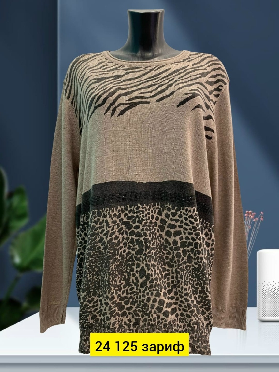 кофта женская,кофта,свитер кофта джемпер женский,джемпер,модный джемпер