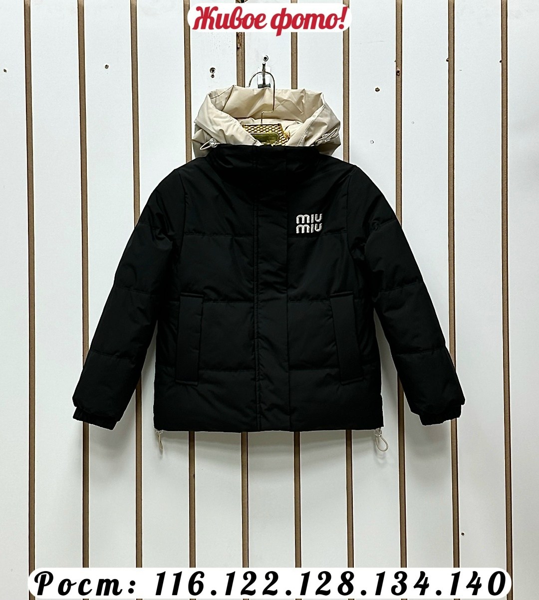 куртка демисезонная,куртка для мальчика,подростковые куртки,куртка,куртка детская