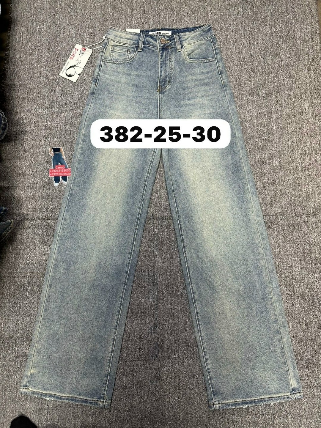 женские джинсы,джинсы,джинсы широкие,джинсы модные,джинсы прямые