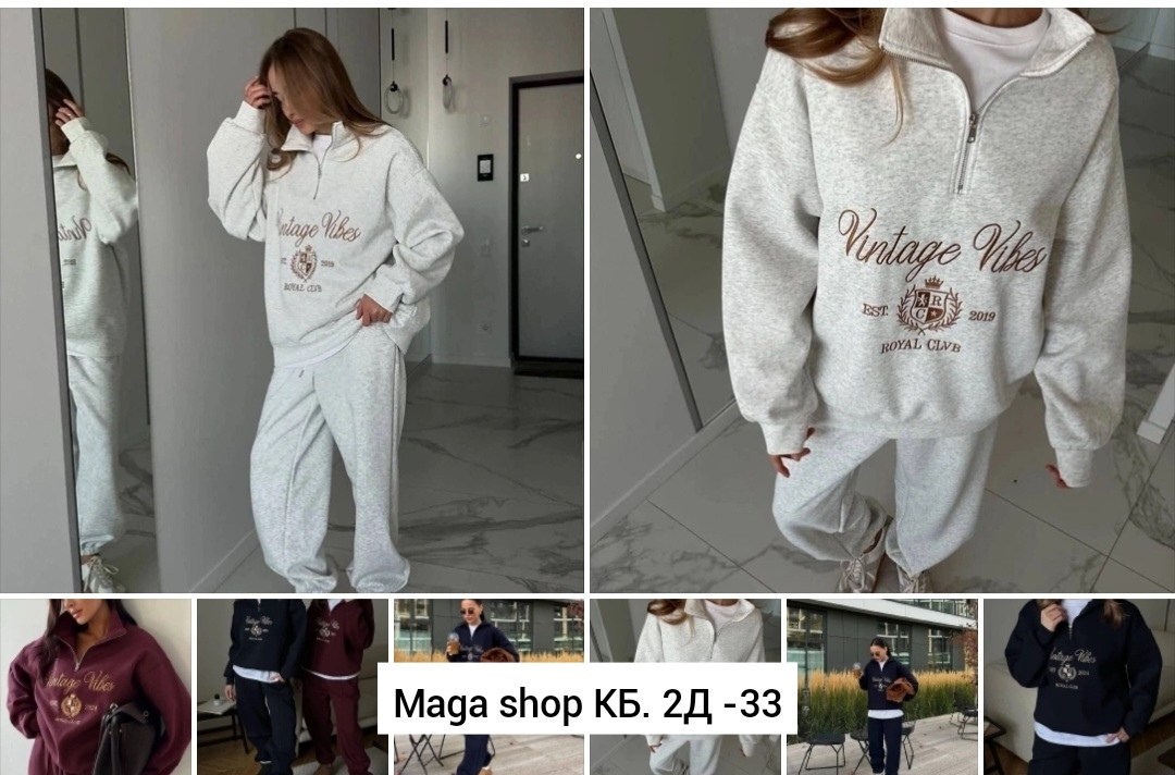 женский костюм,спортивный костюм,костюм спортивный женский,спортивный костюм с брюками на кулиске tennis club w,теплый костюм