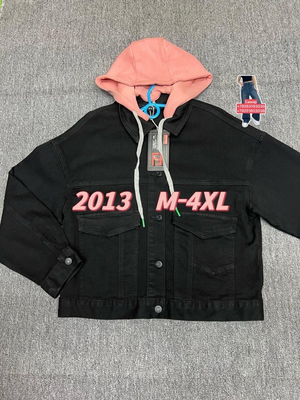 мужская джинсовая куртка,джинсовая куртка,джинсовая куртка с капюшоном мужская,стильная джинсовая куртка,модные джинсовые куртки