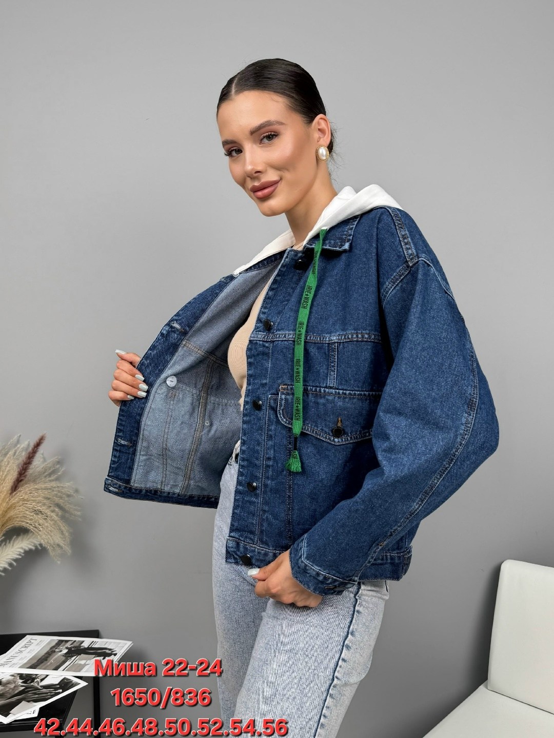 джинсовая куртка женская,джинсовая куртка,джинсовая куртка женская с капюшоном,модные джинсовые куртки 2025 женские,джинсовая куртка единого размера