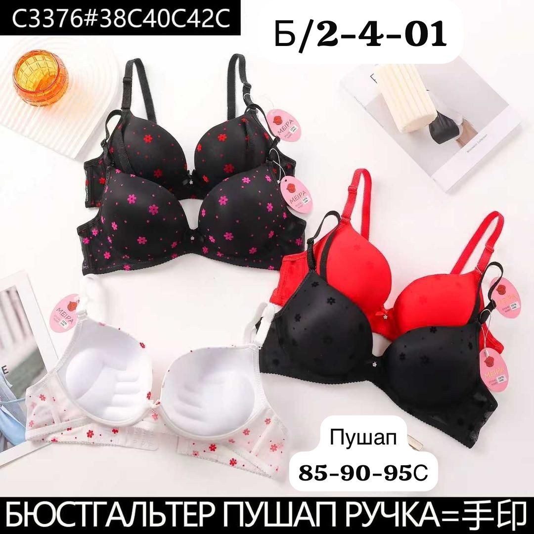 бюстгальтер комплект,комплект нижнего белья,нижнее белье бюстгальтер,белье женское нижнее,бюстгальтер женское нижнее белье