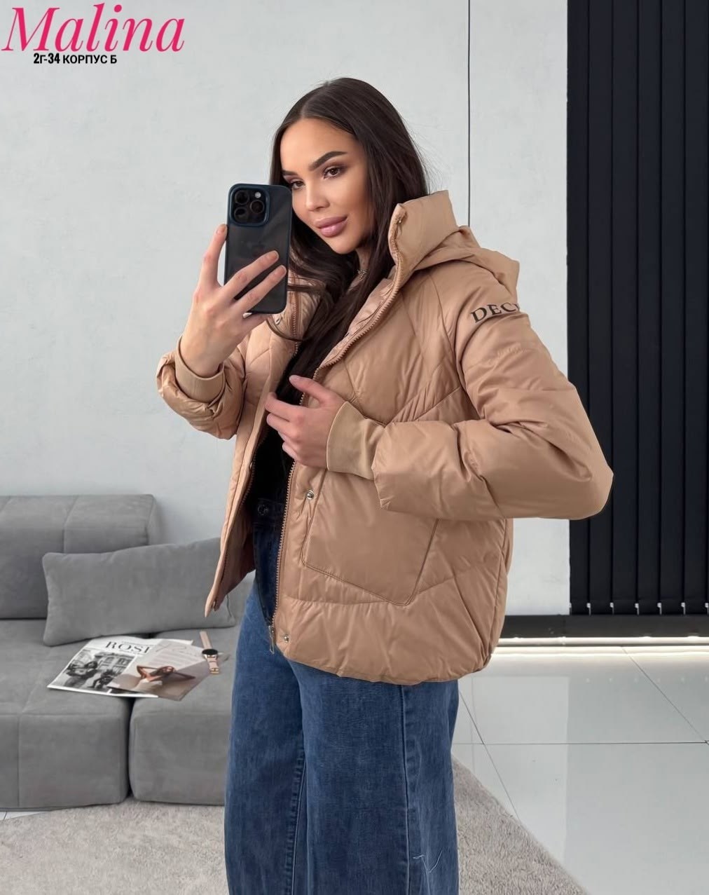 куртка,куртка демисезонная,куртка стильная,женская куртка,куртка женская демисезонная