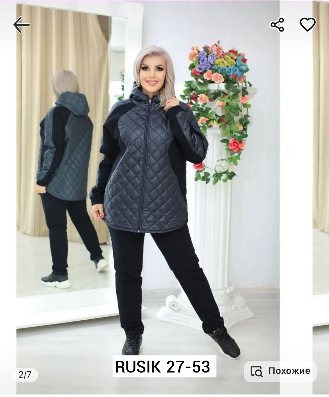 теплый костюм,женский костюм,костюм женский тройка,женские костюмы на флисе,женские костюмы больших размеров