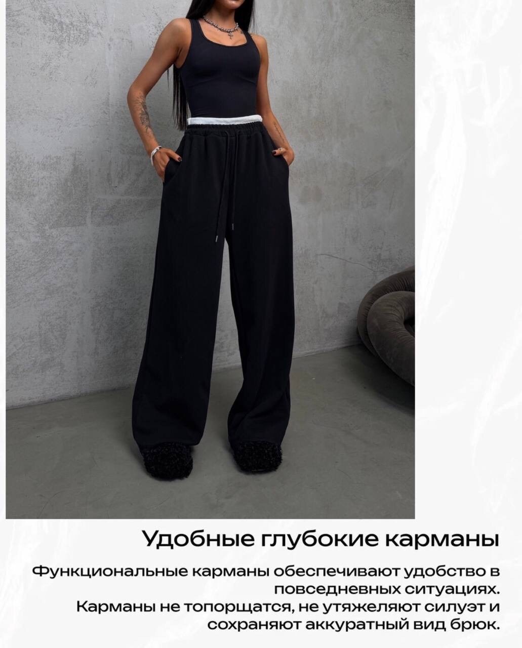 брюки широкие,штаны спортивные,cпортивные штаны женские,брюки спортивные женская,широкие спортивные штаны женские