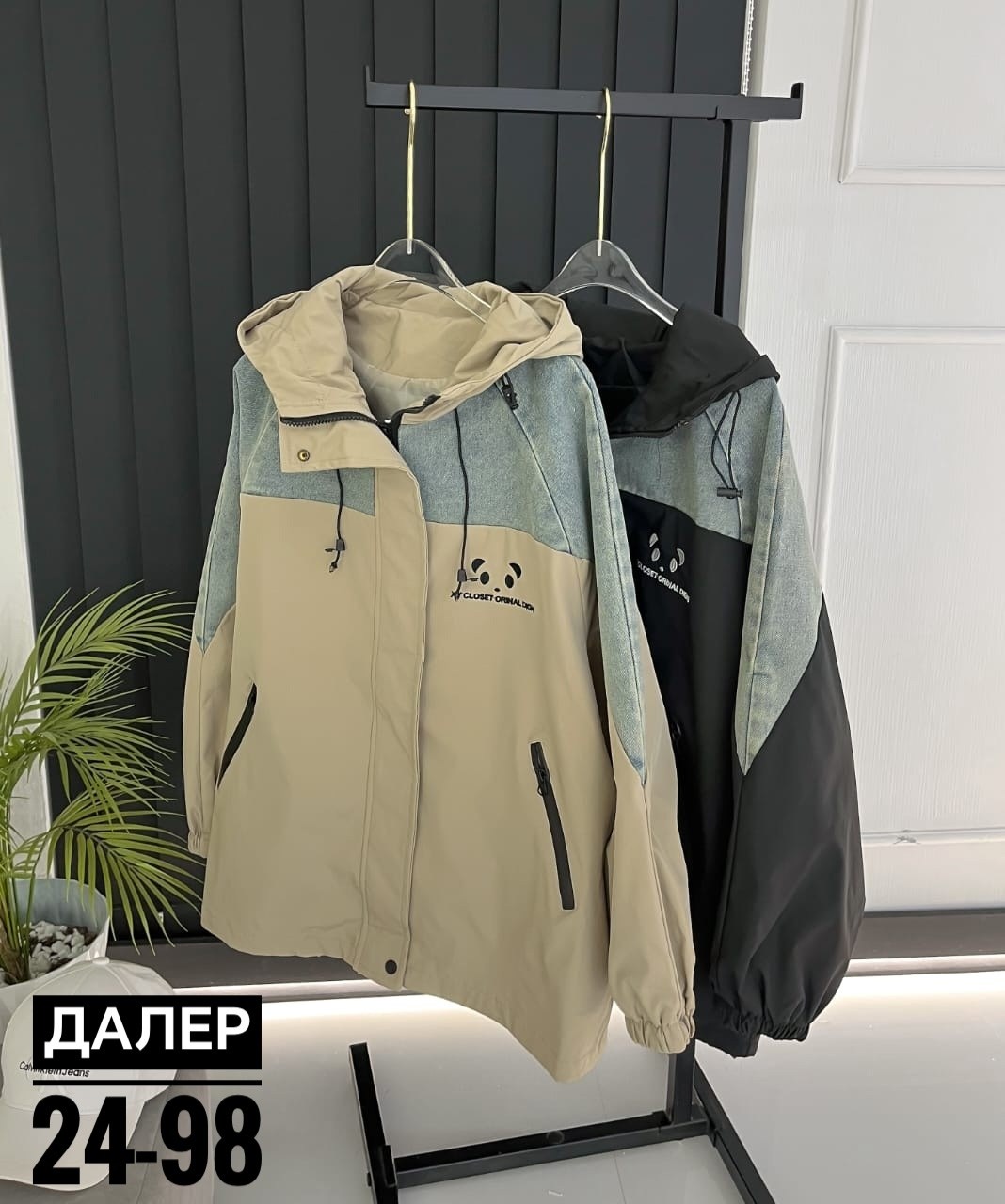 демисезонная куртка,куртка,повседневная куртка,куртка модная,ветровка