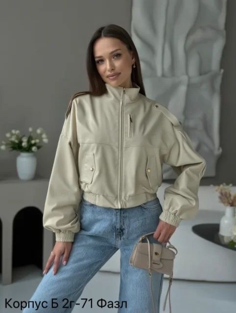 куртка бомбер женская,куртка бомбер,кожаная куртка женская,женская куртка,легкая куртка