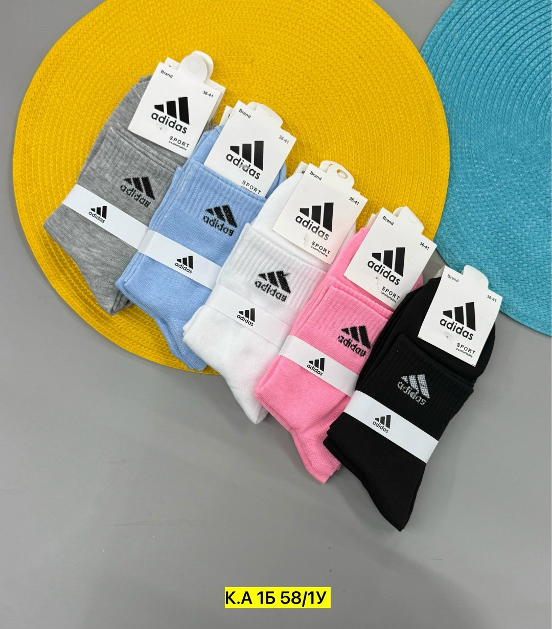носки женские adidas,комплект носков adidas,носки адидас,носки adidas набор спортивных носков адидас,носки мужские adidas