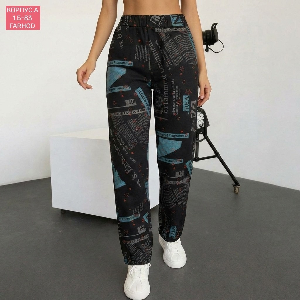 повседневные брюки,брюки спортивные с принтом,брюки стиль,брюки спортивные,брюки с принтом
